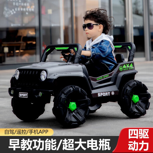 COCHE ELÉCTRICO CAR CAR CAR CAR CARRIDO DE XIAELGOU Vehículo fuera de la carretera Vehículo fuera de la carretera Los niños de los niños del bebé se pueden asentar con cochecito de control remoto pintado plateado-12v gran tracción eléctrica con tracción remitente remota + asiento de cuero