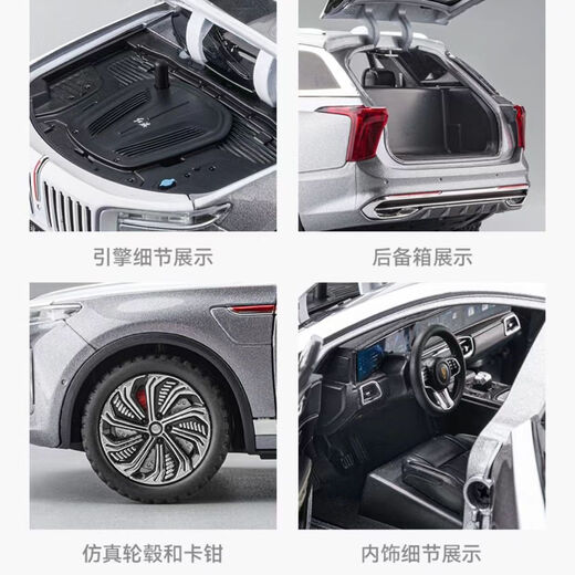 CHE ZHI 1 24 Hongqi E-HS9 simulation alloy car model children's boy toy car model 1 24 Hongqi E-HS9-off-white