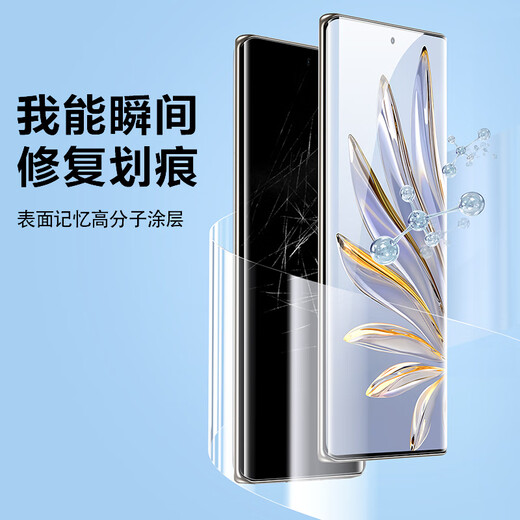 闪魔 适用于荣耀70/60钢化软膜70pro/60pro手机膜通用全屏曲面高清抗指纹防摔耐磨保护贴膜 60/70【曲面水凝膜】2片+神器 带贴膜神器 贴坏包赔