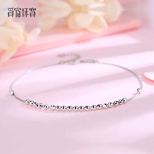 Misu platinum laser transfer bead anklet for women PT950 platinum simple and versatile anklet as a birthday gift for girlfriend, weight 4.3-4.5 grams, length 22+3CM