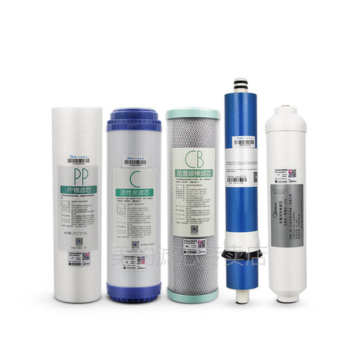 匡郡适配美的净水器10吋滤芯MRC1683B-50G MRO101A-5 MRC1583A-5 【10吋_C】