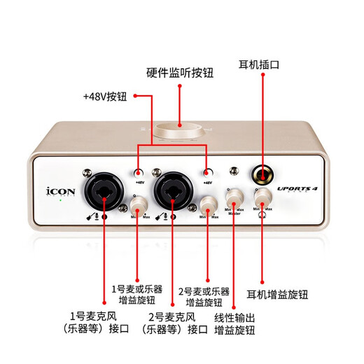 Aiken icon Uports4 Dyna external sound card computer live broadcast karaoke dubbing recording audio novel Himalayan recording equipment complete set with Shure SM58S dynamic microphone package