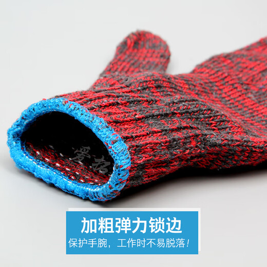 Blue Giant Gloves Labor Insured Cotton Wire Gloves Working Site Cotton Yarn Gloves Labor Working Machine Auto Repair and Repair Not Afraid of Dirty (12 pairs) Dirty Resistance Black and Red Flowers 600g Men and Women All Size Cheap Workers' Protective Gloves Wholesale
