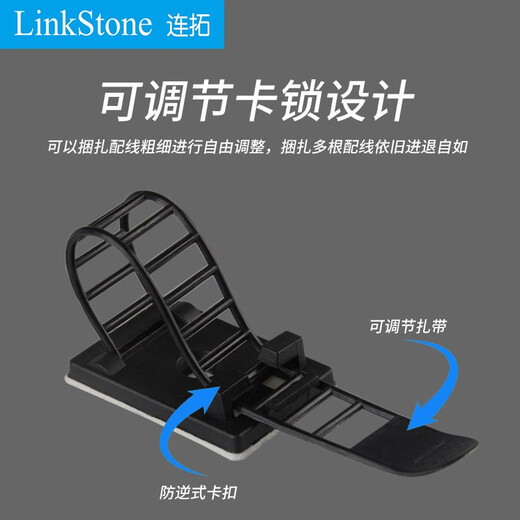 Liantuo nylon cable ties, 3M adhesive fixed base cable ties, self-adhesive wire organizer, cable buckle, fixed clip, wire clip, 50 pieces C205 black