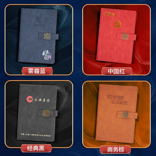 Lichao laptop custom printable logo business gift customization sends customers to employees team building anniversary practical souvenirs high-end gift set party member activity souvenirs blue-notebook + signature pen + U disk