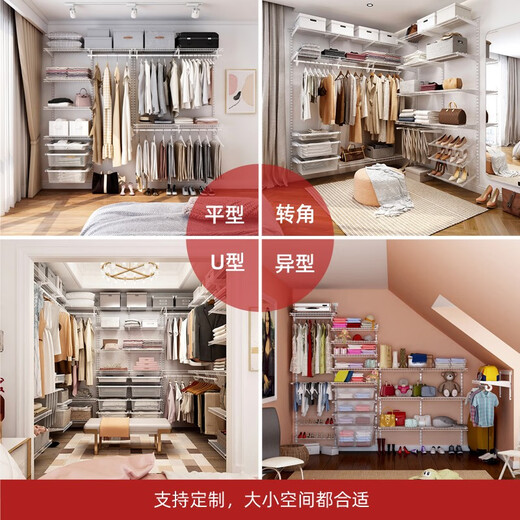 Platinum-resistant metal wardrobe customized bedroom whole house custom built wall wardrobe shelf walk-in steel frame storage rack wardrobe metal wardrobe, the price is subject to the design plan