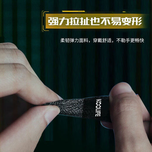 KOOLIFE Chicken Finger Cover Esports Game Anti-Sweat Slippery Ultra-Thin Thumb Finger Cover Silver Fiber Cloth Constant Touch Screen Movement Peace Elite King of Glory Artifact Mobile Phone Tablet Black