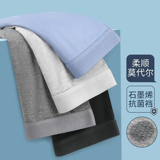 Modal Herren Unterwäsche Modal Boxer Shorts Trendy Young Graphen Antibakterielles schweißabsorbierendes atmungsaktives Kurzfilmboxhosen 9902 Graphen Antibakteriellem Modal L 80-100jin [Jin gleich 0,5 kg]
