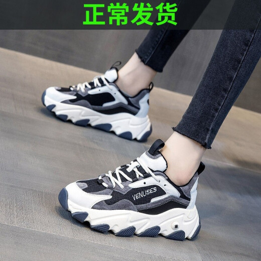 Smile women's shoes 2021 spring new casual shoes women's Korean version dad shoes women's ins trend internet celebrity student sports shoes thick soles increased travel shoes sneakers light gray 35
