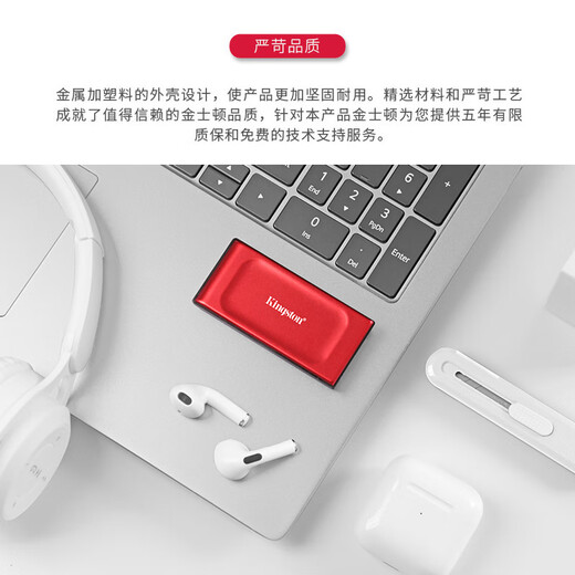 金士顿（Kingston） 便携式PSSD移动固态硬盘XS1000移动迷你硬盘USB 3.2gen2 1000G即1T【红色款丨读速1050MB/s】