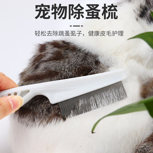 XiChong pet puppy Teddy dog and cat flea comb to remove fleas, fine-toothed comb, pet comb to remove lice, upgraded pet flea comb, upgraded anti-slip particles, large black and red