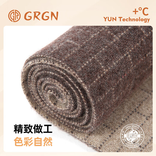 GRGN高档羊绒围巾男士冬季加厚保暖 送男友送父亲生日礼物 【礼盒装】