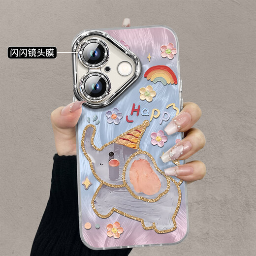 桐汝壁小飞象适用苹果16手机壳iPhone16的15pro保护套14promax新款iPhon NM13548萌萌小飞象自带电镀闪粉 iPhone16pro