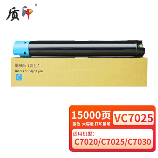 Impression de qualité VC7025 Boîte en poudre adaptée à la boîte en poudre Copier Xerox Versalink C7020