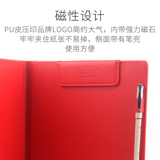 Bailliin Contrat Clip A4 Red Pu Leather Business Office Office Clip Clip Clip Clip Black and Red Folder Book BL3884 avec boucle magnétique rouge