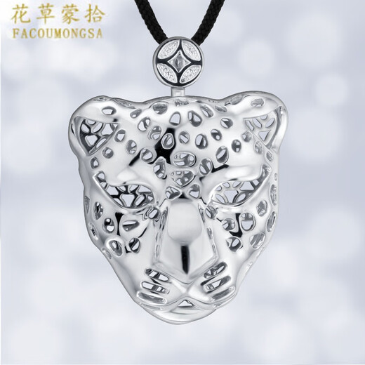 Flowers and grass covered platinum pendant for men PT950 platinum pendant fashionable and domineering simple platinum leopard pendant men's necklace platinum small platinum pendant about 6.63g