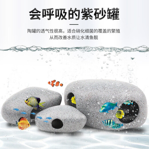 Sensen fish tank clay pot shelter house landscaping stone three lakes cichlid shelter hole breeding tank water grass shrimp house shrimp nest ZS medium three-hole goose soft stone (brown) (9.8X6.3X4