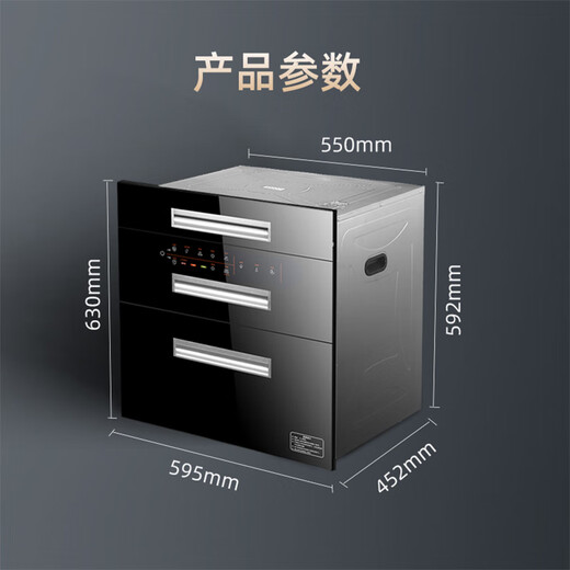 Royalstar Disinfection Cabinet Embedded Household High Temperature Ozone Kitchen Disinfection Cupboard Built-in Large Capacity Disinfection Cupboard Luxury Model 120L Three Doors and Three Drawers (12 Functions)