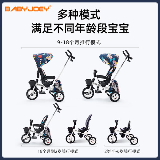 BABYJOEY British children's tricycle folding baby 1-5 years old stroller bicycle rider TT56 black