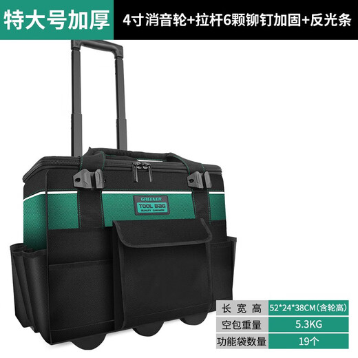 RSRDDY customized trolley tool bag, sturdy and durable trolley tool box, industrial-grade wheeled trolley luggage, large extra-large thickened trolley bag