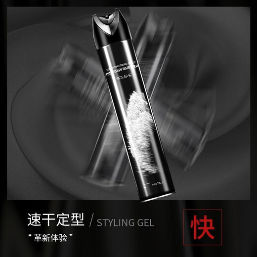 Hefengyu Men's Hair Spray 420ml Large Capacity Styling Spray Hairstyle Moisturizing and Long-lasting (Neutral Flavor)