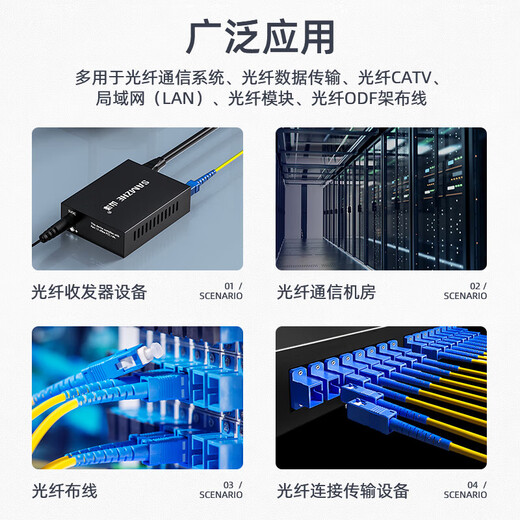 山泽(SAMZHE)光纤跳线 电信级LC-ST多模双芯 低烟无卤环保光纤线 收发器尾纤 3米G2-LCST03