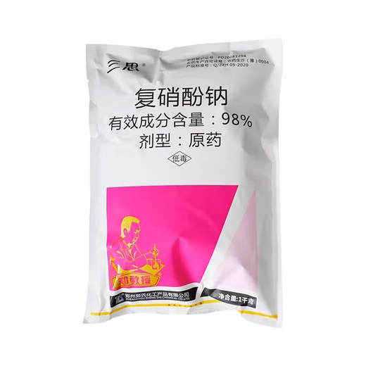Zheng's Chemical 98% sodium nitrophenolate original powder plant growth regulator flower and fruit preserving pesticide 1kg