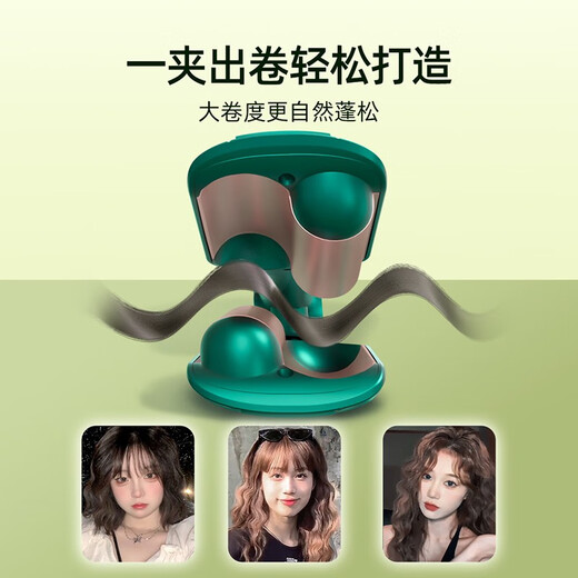 ABP egg roll curling iron for women's wool roll water ripple cake roll wavy fluffy egg roll negative ion splint Aurora green 22mm egg roll head