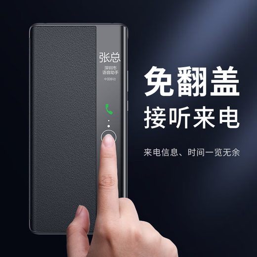 Zhenku Huawei TD Tech TD Tech m40 Handyhülle TDT-MA01 All-Inclusive Clamshell Smart Ledertasche für Damen und Herren, Anti-Fall, Ruhebildschirm, Vollfenster-Schlaf, Anrufe entgegennehmen, Geschäftsschutz TD Tech M40 Schwarz, Smart Sleep-Fenster-Ledertasche + Vollbildfolie