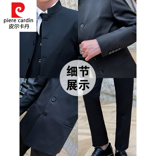 皮尔卡丹 针织新中式立领中山装夹克套装男士稳重大气特色中国风唐式西装 黑色【单件上衣】 M 【85斤-110斤】