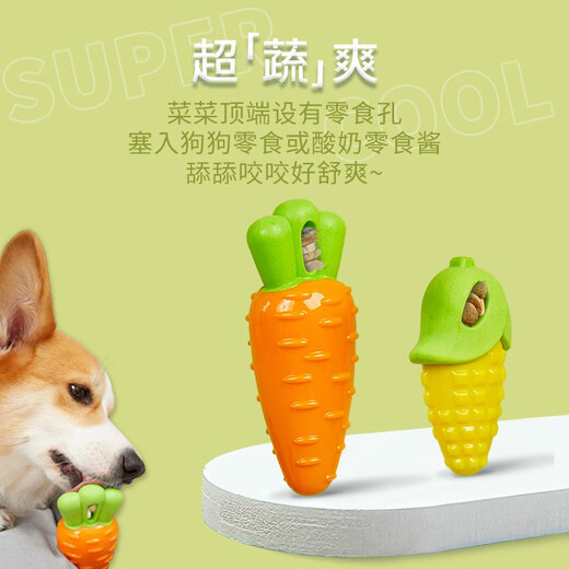 FOFOS Two Fox Dog Toys to Relieve Boredom, Teeth Grinding and Barking Sounds Teddy Pet Corkin Retriever Puppy Dog Toy Carrot [Suitable for Medium and Large Dogs/Adult Dogs]