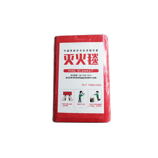 Fire blanket commercial certification shopping mall hotel school kitchen fire blanket fiberglass thickened silicone coated luminous box 1.5x1.5 meters