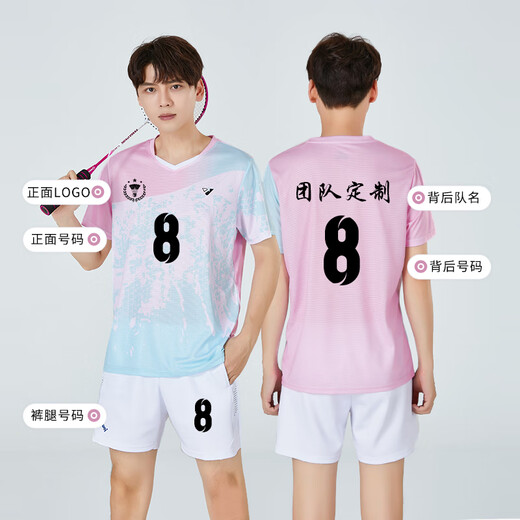 圣希奴（SaintsYno）羽毛球服女装套装定制夏季短袖运动球衣印字网排球专业羽毛球衣男 3923B粉色黑裤套装 L