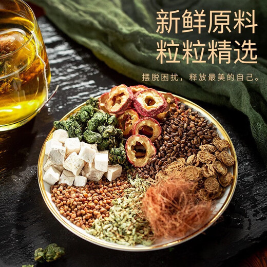 玉米须桑叶茶 青钱柳茶 玉米须茶桑叶血糖非降血排压茶葛根牛蒡茶非血压高血糖高非降血茶糖养生茶 玉米须桑叶茶一盒【尝鲜装】