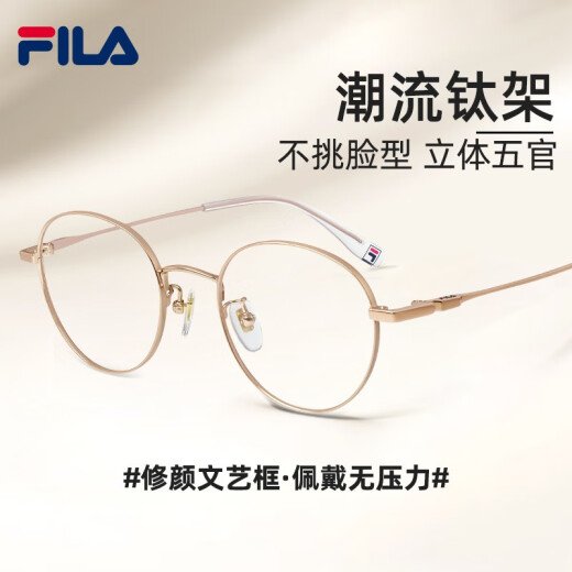 FILA斐乐眼镜近视超轻钛架防蓝光变色镜椭圆眼镜框可配度数 VFI753F-300Y金色 配1.67变色防蓝光建议0-800度