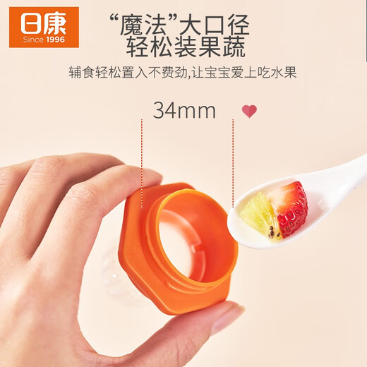 Rikang chewable baby fruit chews, oral chewing bag, fruit and vegetable juice auxiliary feeder, 3 months and above, spiral pusher, yellow, 1 pack