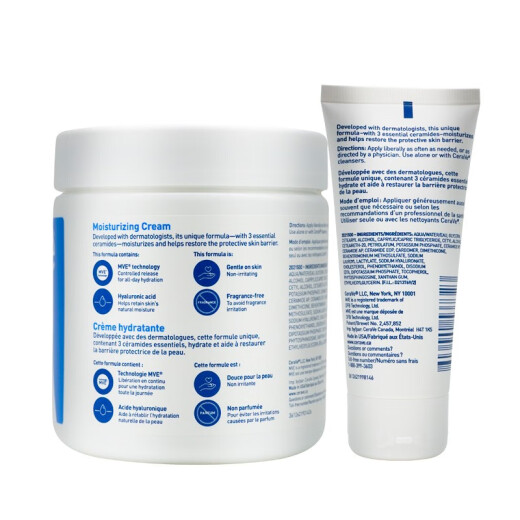 CeraVe Moisturizing and Repair Cream C Cream High Moisturizing Sensitive Skin Lotion Cream for Men and Women's Whole Body Production in the United States 1 can of SiraVe Cream + 1 653g 539g + 57g