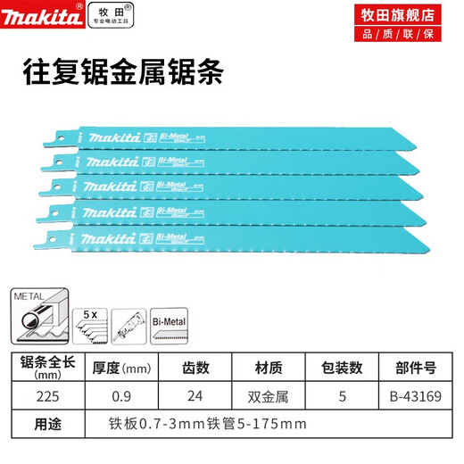 XMSJ Makita Presale Makita Saw Saw Blade Metalworking Saw Blade Metal Cutting BO Legierung erwidert Sägeklinge 305 mm 30mm-10-14 Carbon Hacksaw B-16857
