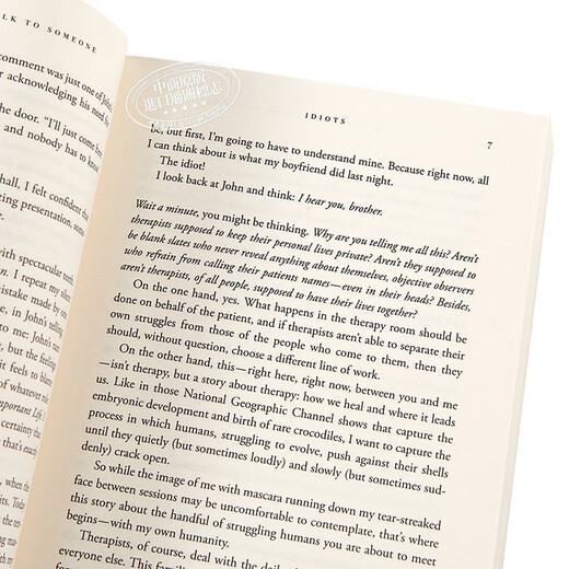 也许你该找个人聊聊 英文原版 Maybe You Should Talk to Someone