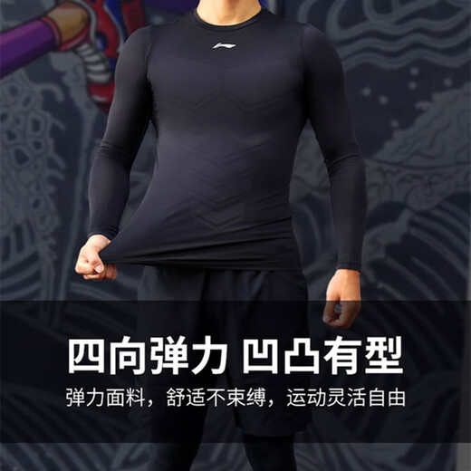 Li-Ning tights men's sports quick-drying long-sleeved fitness clothes compression running basket badminton high-elastic training bottoming top (pure black two-piece set) long sleeves + tight pants XL