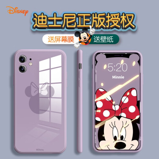 ISIDO [Disney authorized] Apple 11ProMax mobile phone case iPhone12/x/xr/7/8Plus [Grass Purple] 11
