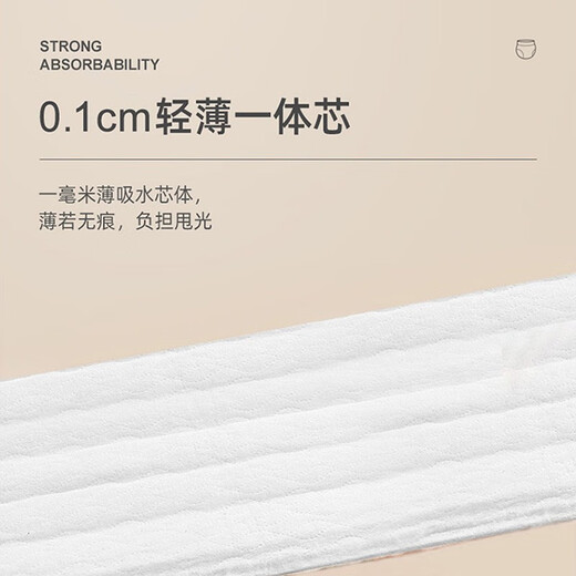 Q-MO soft baby pull-up pants, ultra-thin breathable and dry diapers, baby stretch pants, universal diapers for male and female babies, stretch pants XL size 3 pieces [trial version]