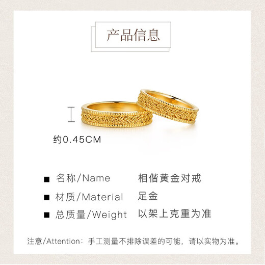 Ming brand jewelry gold ring pure gold Mingles braided couple ring gift for men and women AFM0117 labor cost 450 pure gold ring No. 10, about 6.57 grams