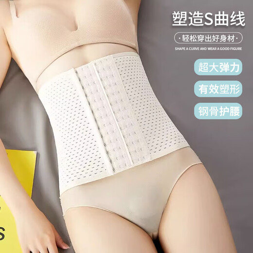 Langsha (Langsha) Belly-fermer la ceinture de ferme et le sceau de taille post-partum Corps Fabrication artefacte de la forme du ventre des femmes, ceinture de liaison au ventre, ceinture de reliure forte