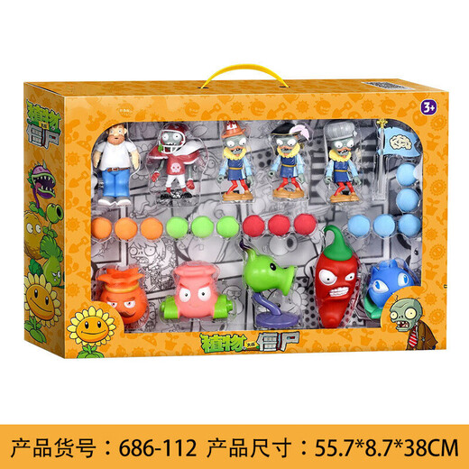 Plant vs Zombies Children's Dolls Sunflower Glue Boy Toy Set Festival 686-8 Pea Shooter (dur)