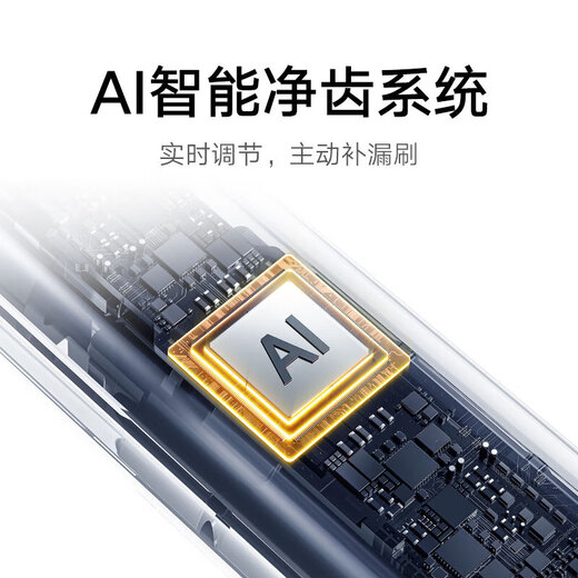 Mijia Xiaomi Sonic Electric Toothbrush T501 Home/Travel Adult/Student High Frequency Brushless Motor Mijia APP 30 Customization Solutions Colorful Lights Chinese Valentine’s Day Gift Recommendations Xiaomi Electric Toothbrush T501 White