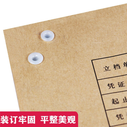 适用得力3847会计凭证铆管3853装订机柳管热熔管柯蕴打孔机胶管 得力14666/14667装订管