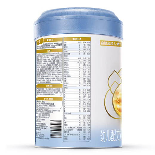Wyethilluma 3-stage milk powder imported from Ireland for 12-36 months infant formula 900g (canned)