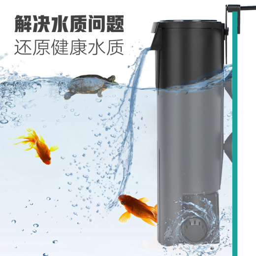 SOBO turtle tank filter low water level water purification turtle small fish tank shallow water waterfall built-in filter circulating water pump WP-208H [turtle tank filter]
