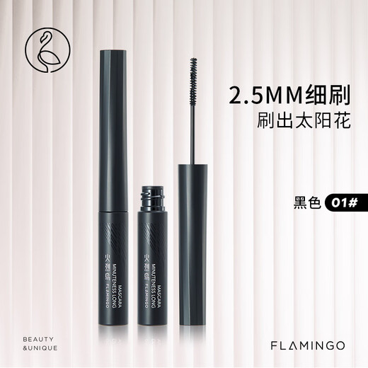 Máscara de pestañas fina Flamingo, naturalmente delgada y definida, resistente al agua 2 ml como regalo para niñas